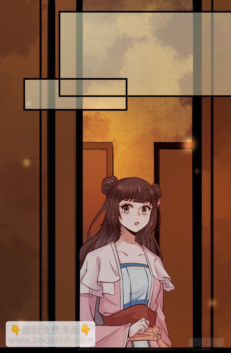 第15话 拈花碎玉手-第16话