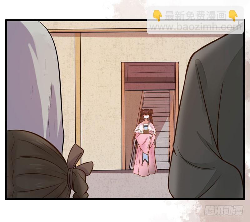 第15话 拈花碎玉手-第16话