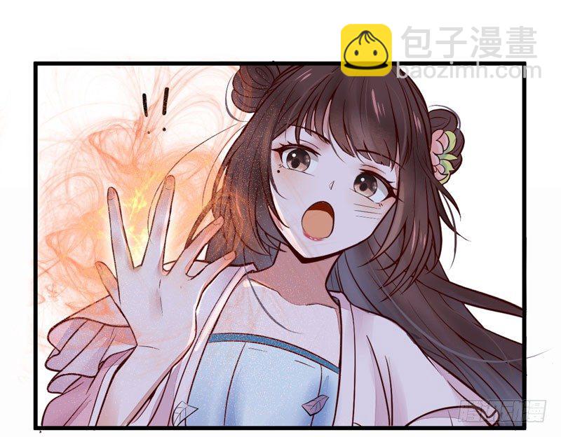 第15话 拈花碎玉手-第16话