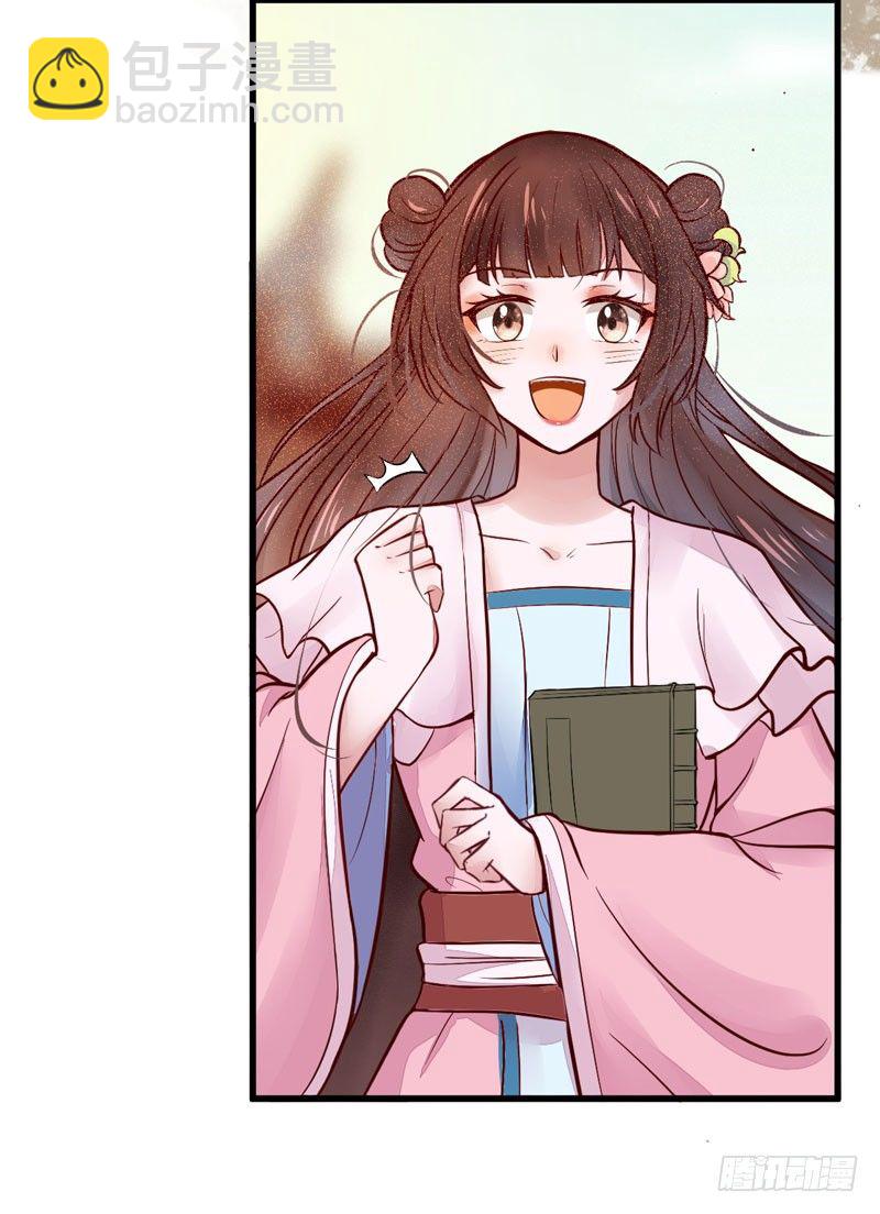 第15话 拈花碎玉手-第16话