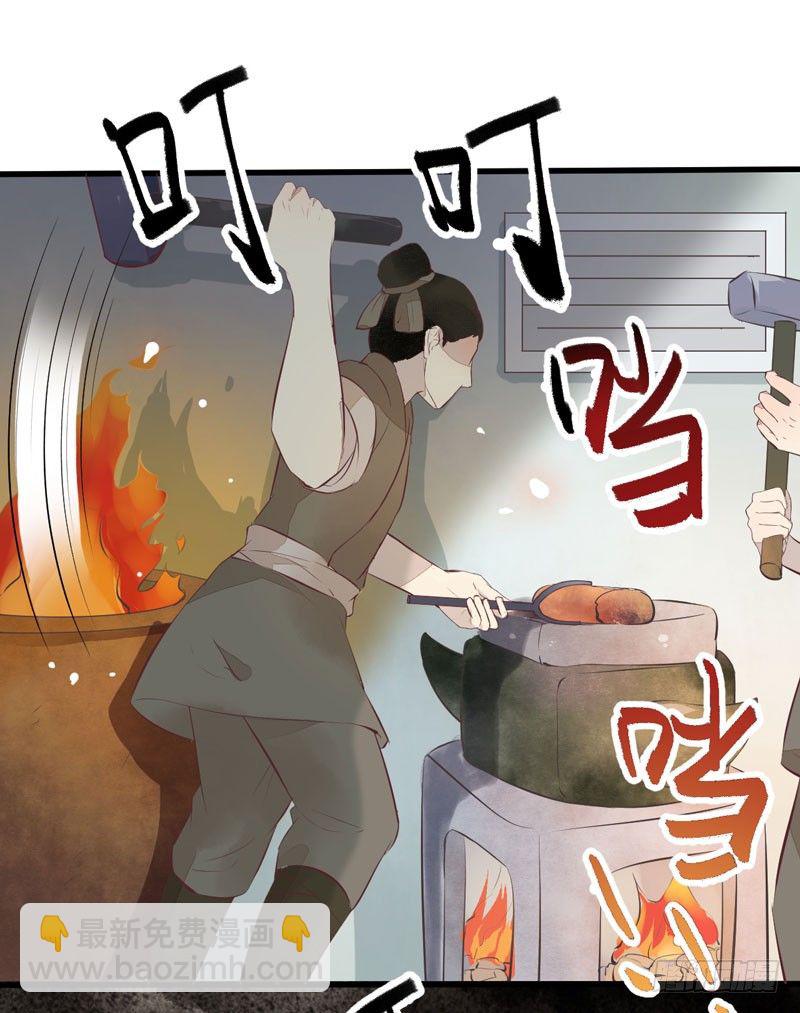 第17话 识破骗局-第18话