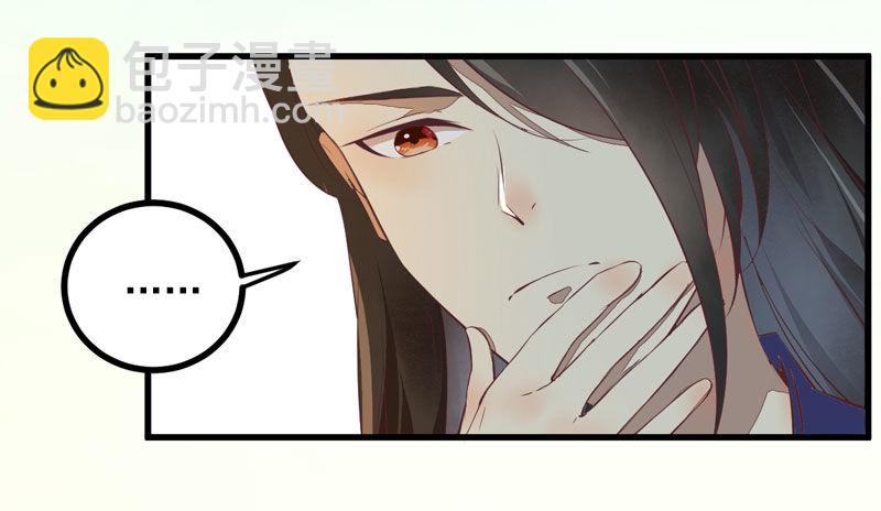 第17话 识破骗局-第18话