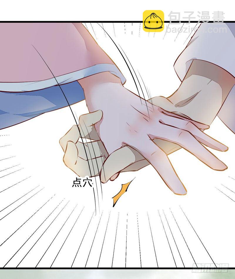 第17话 识破骗局-第18话