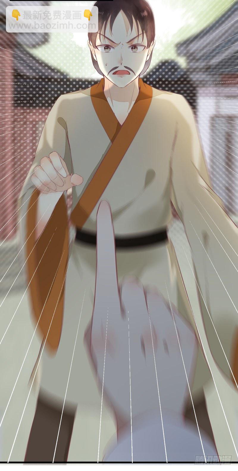 第17话 识破骗局-第18话