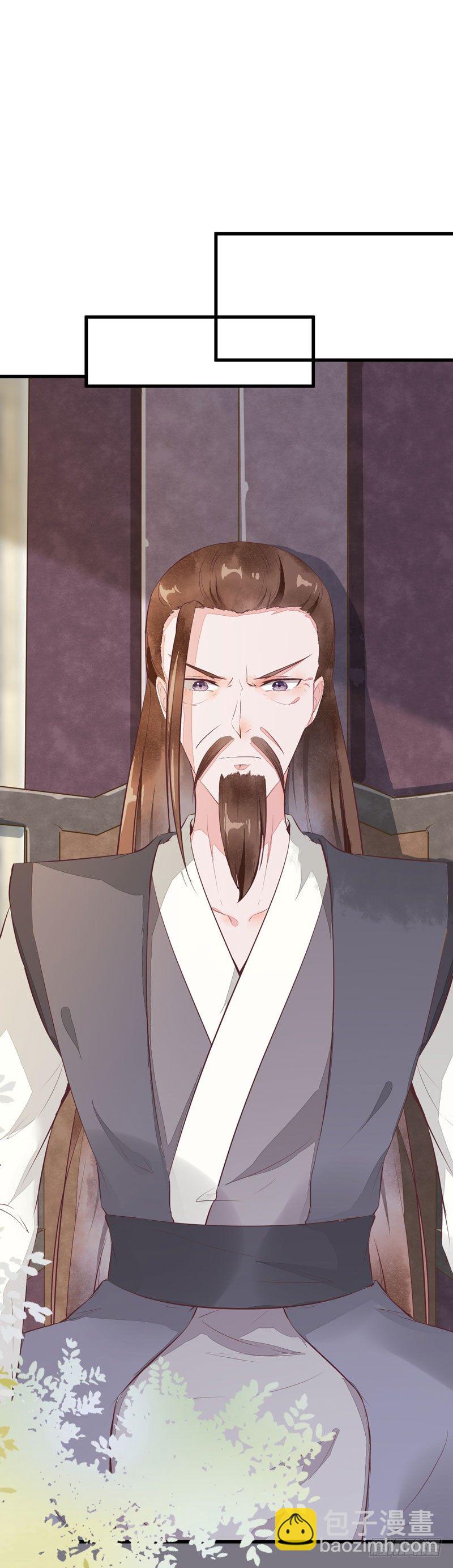 第17话 识破骗局-第18话