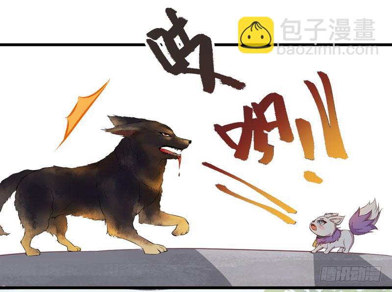 第19话 黑衣男子-第20话