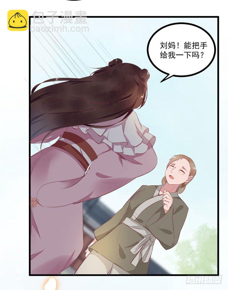 第19话 黑衣男子-第20话