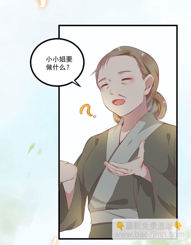 第19话 黑衣男子-第20话