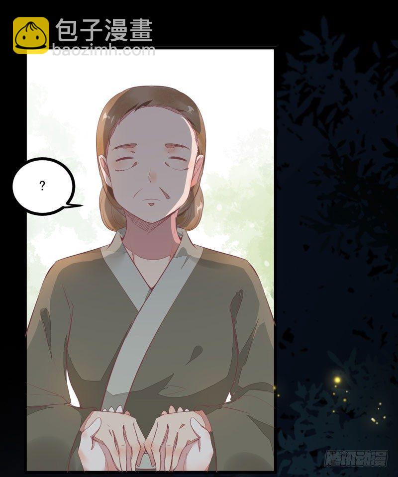 第19话 黑衣男子-第20话