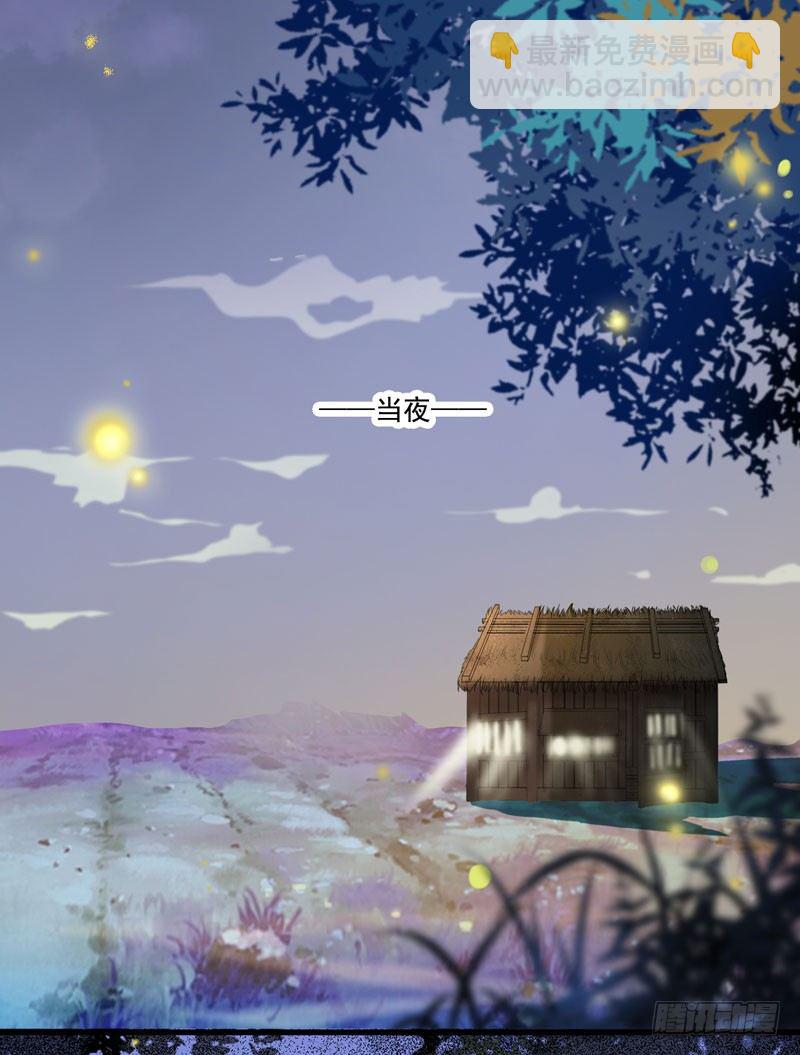 第19话 黑衣男子-第20话