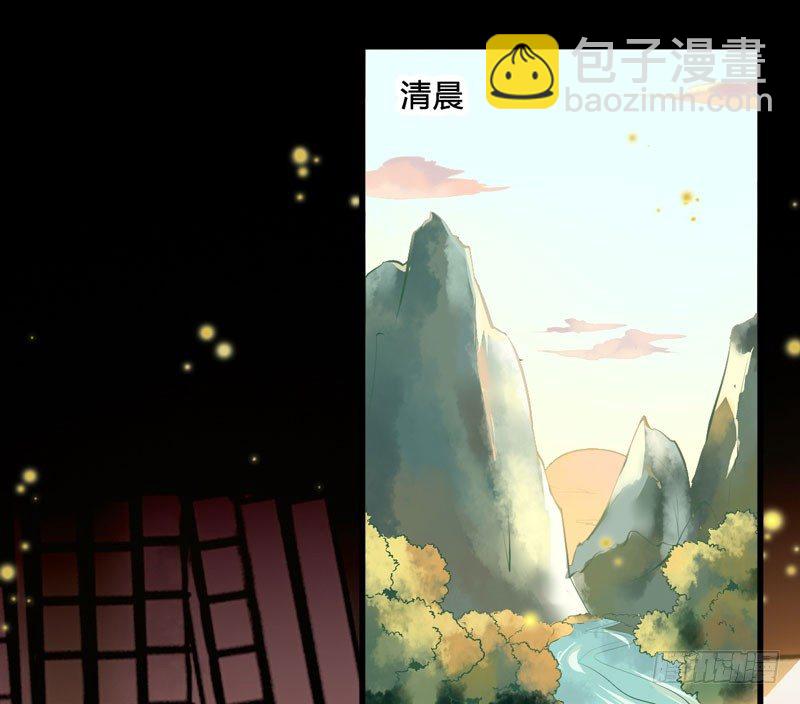 第19话 黑衣男子-第20话