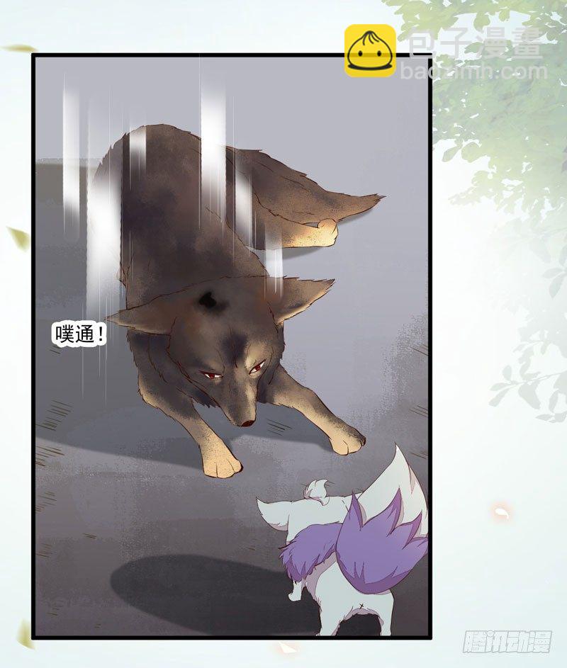 第19话 黑衣男子-第20话