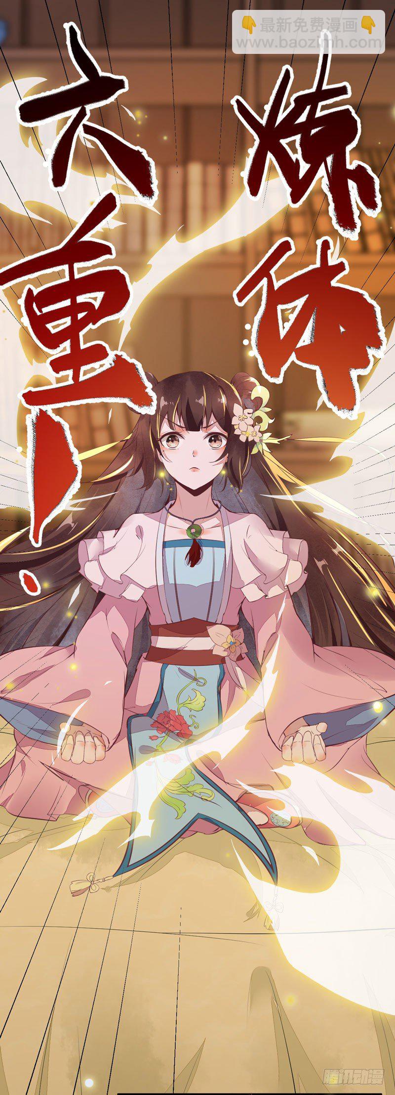 第19话 黑衣男子-第20话