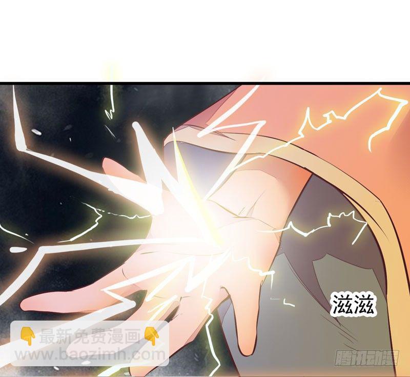 第19话 黑衣男子-第20话