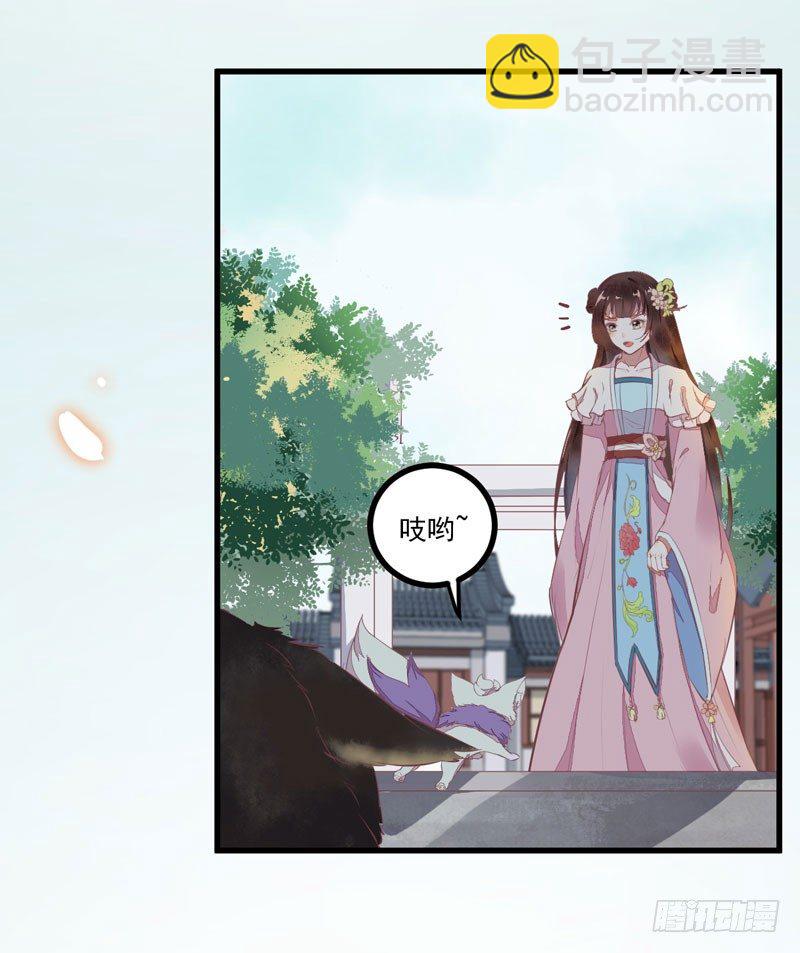 第19话 黑衣男子-第20话