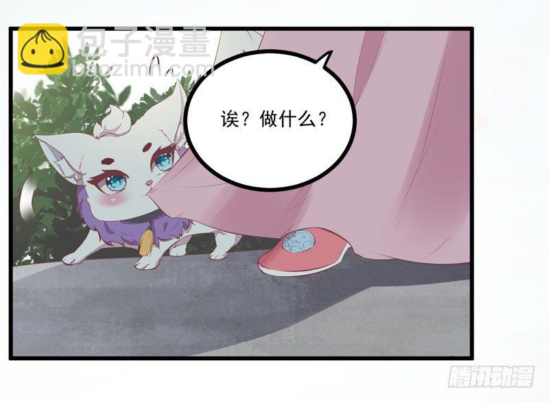 第19话 黑衣男子-第20话