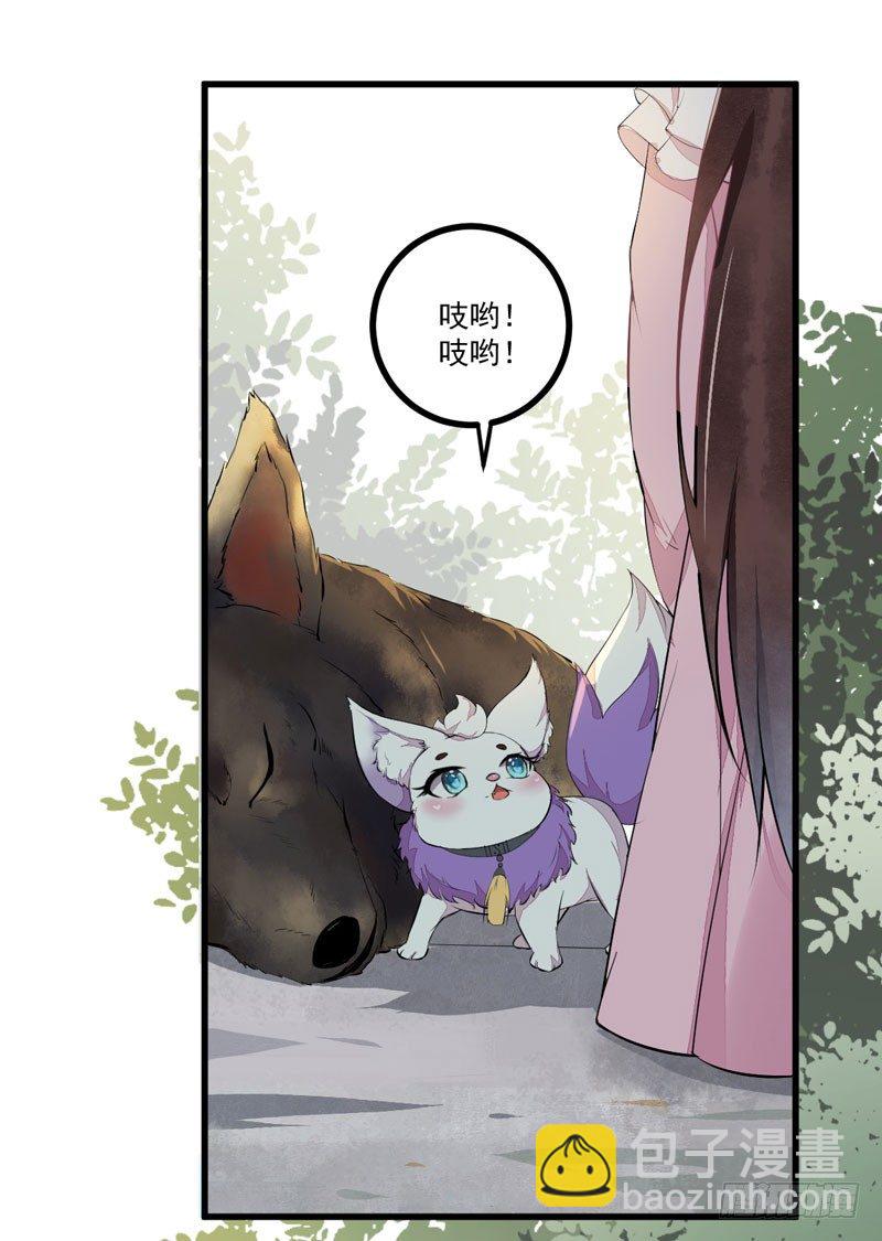 第19话 黑衣男子-第20话