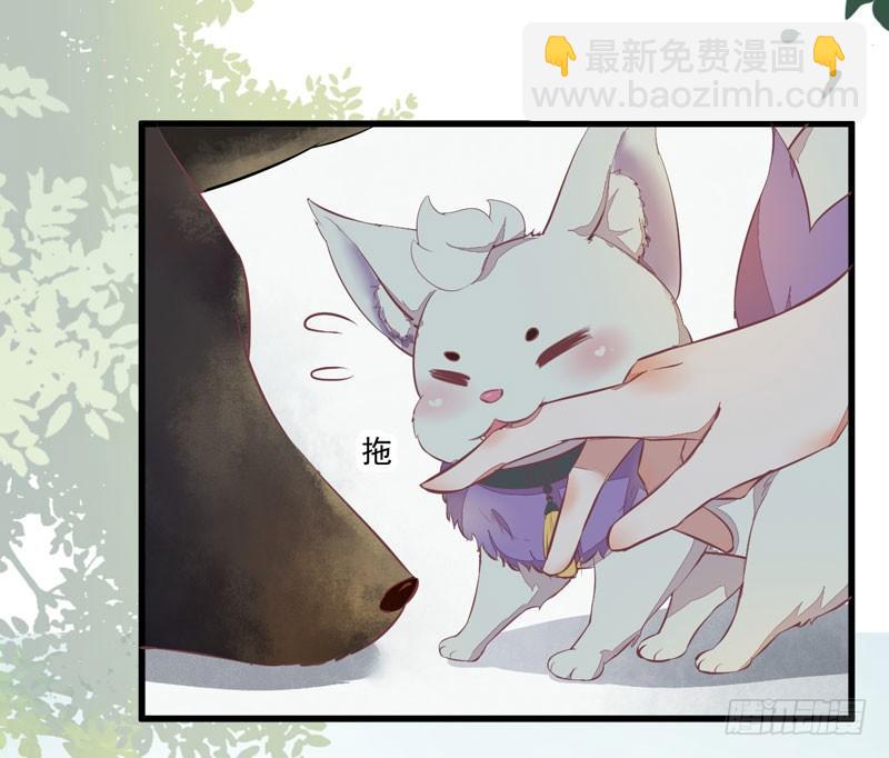 第19话 黑衣男子-第20话