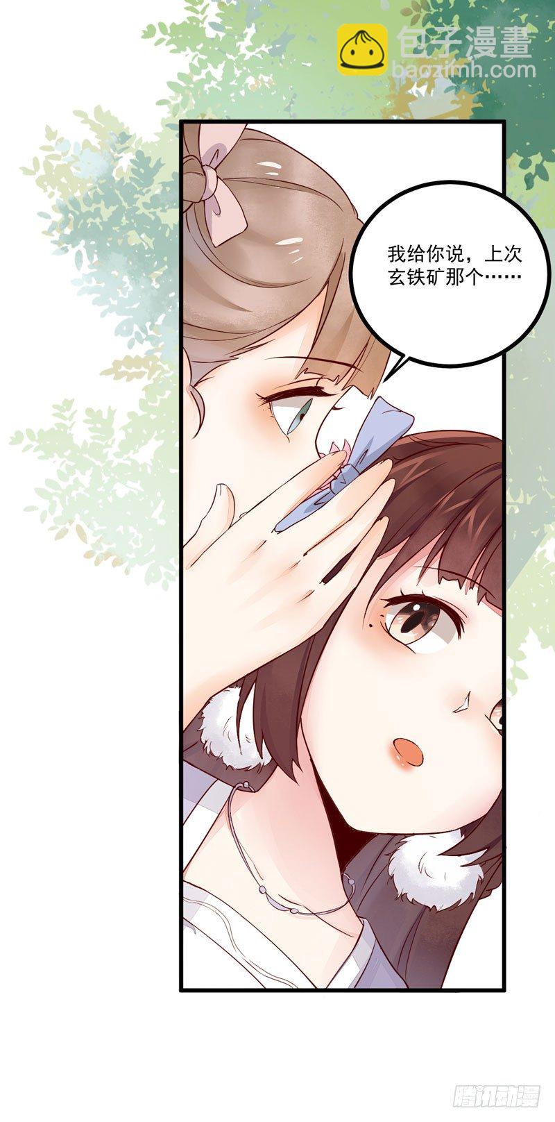 第21话 寿宴惊魂-第22话