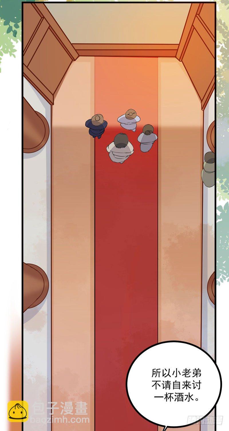 第21话 寿宴惊魂-第22话