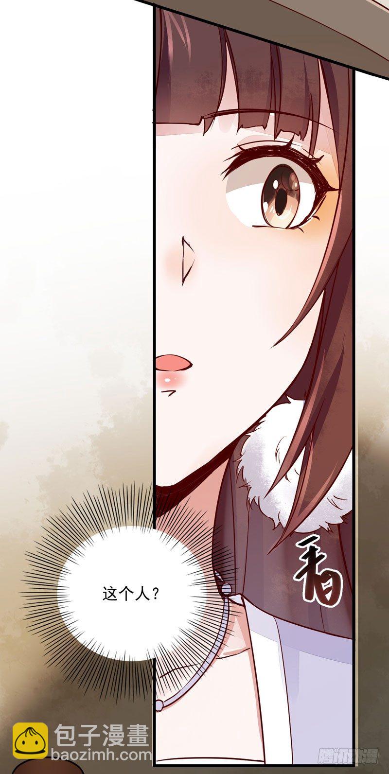 第21话 寿宴惊魂-第22话