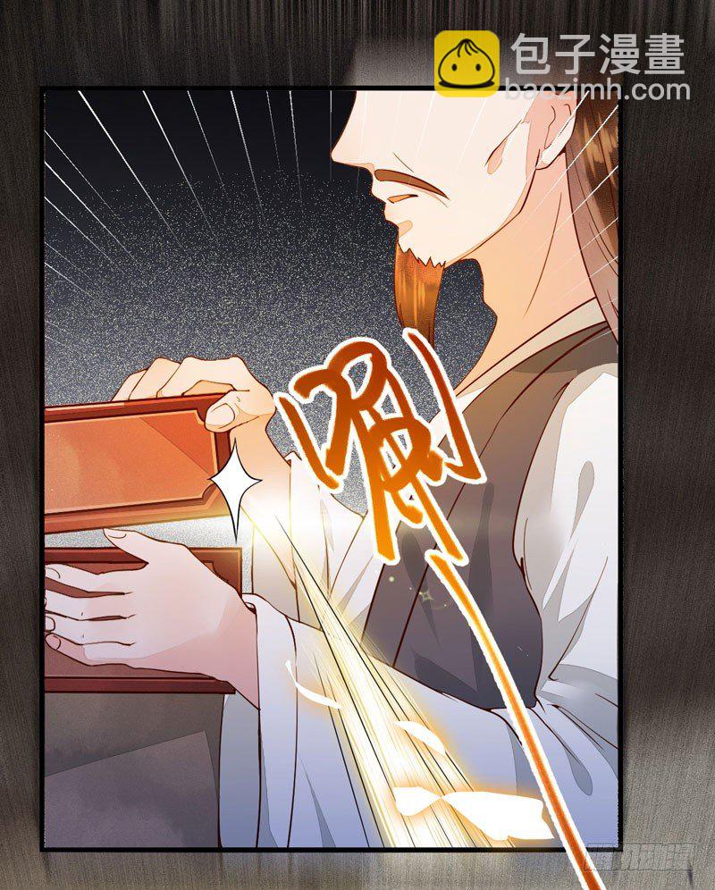 第21话 寿宴惊魂-第22话