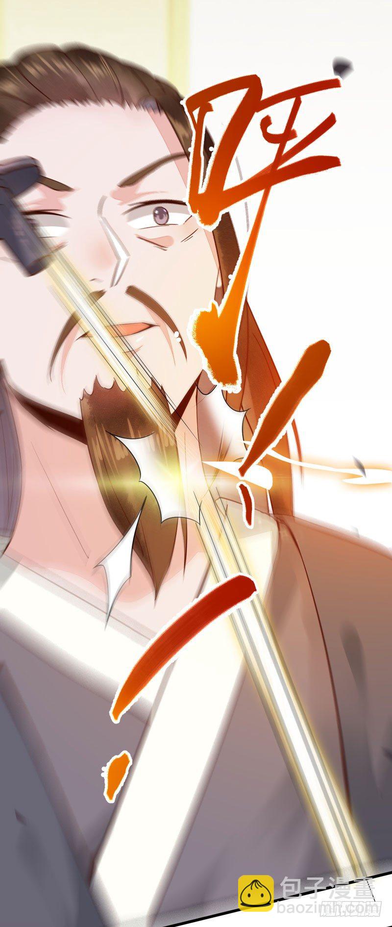 第21话 寿宴惊魂-第22话