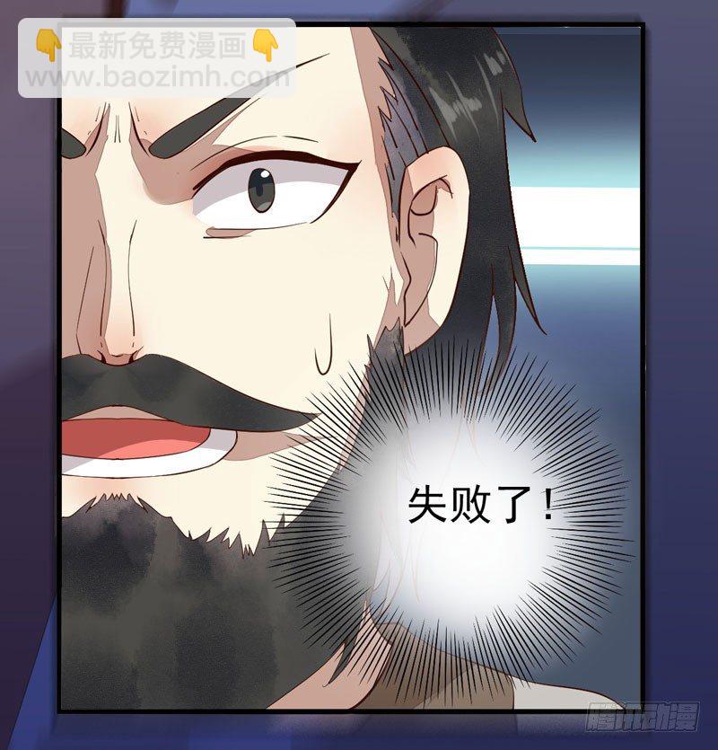 第21话 寿宴惊魂-第22话