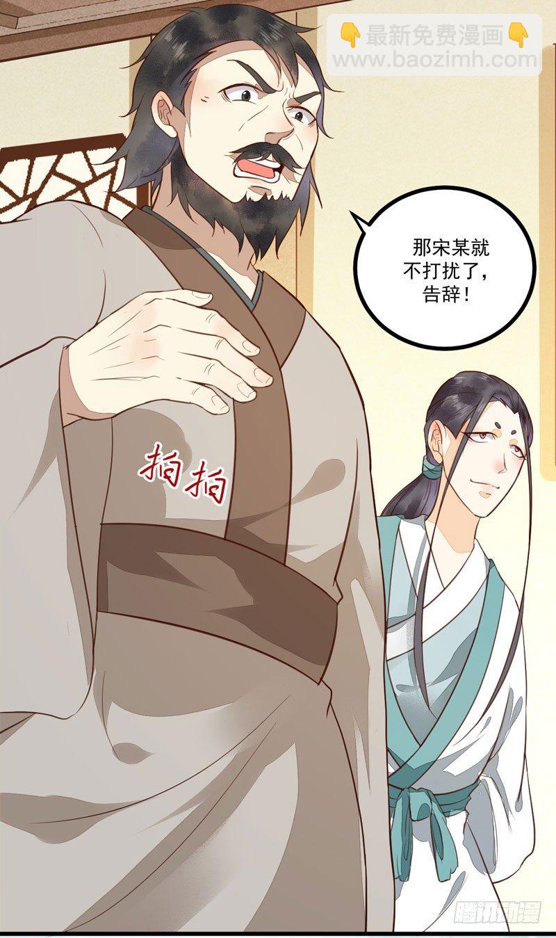 第21话 寿宴惊魂-第22话