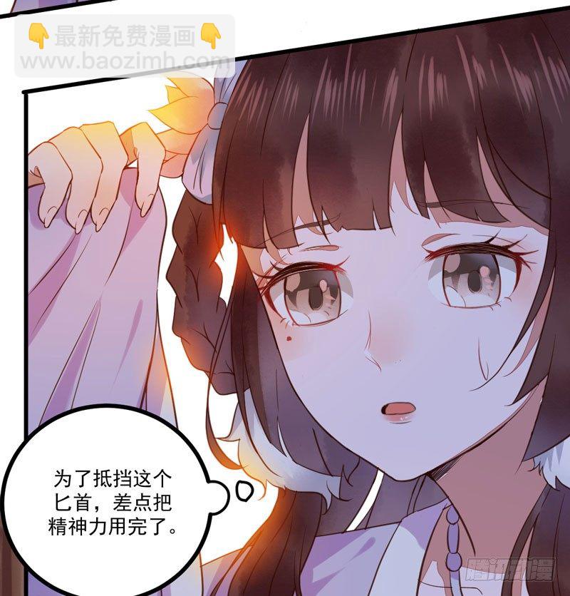 第21话 寿宴惊魂-第22话