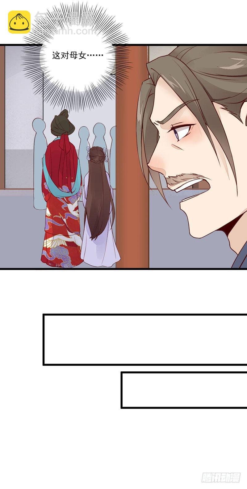 第21话 寿宴惊魂-第22话