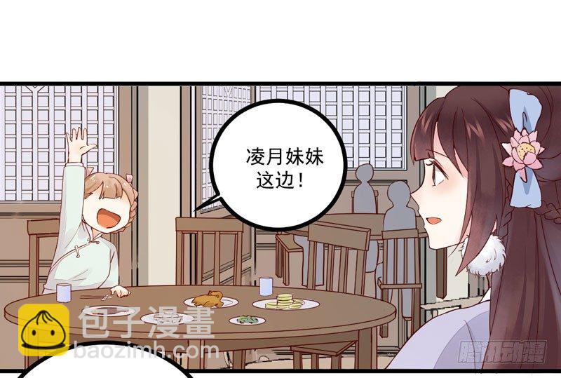 第21话 寿宴惊魂-第22话