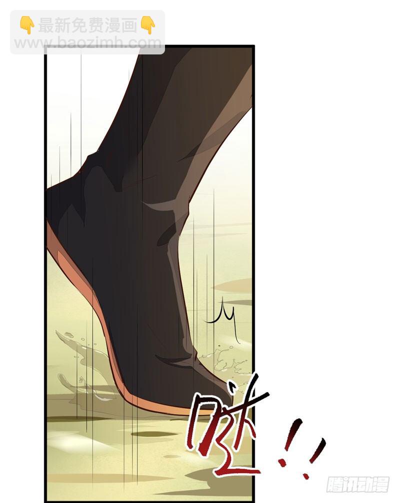 第23话 秋枫山狩(1/2)-第24话