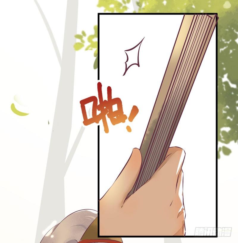 第23话 秋枫山狩(1/2)-第24话