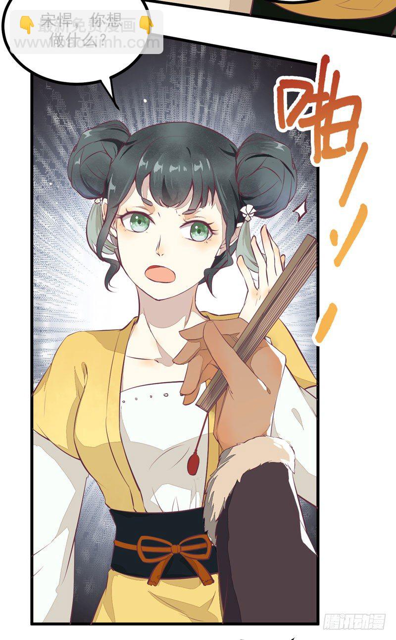 第23话 秋枫山狩(1/2)-第24话