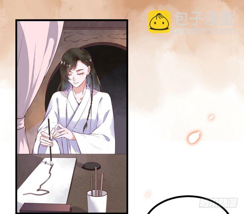 第23话 秋枫山狩(1/2)-第24话