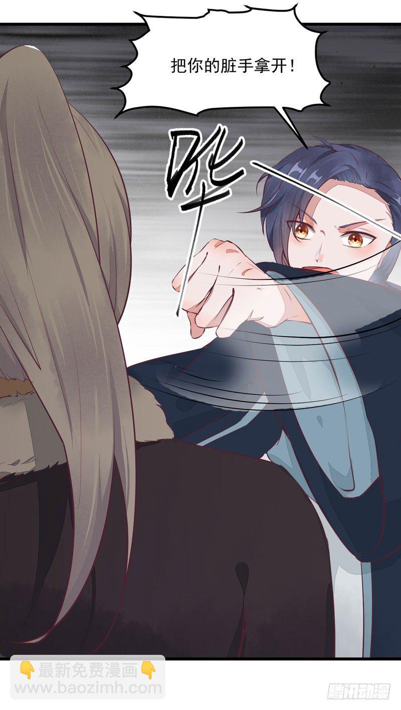 第23话 秋枫山狩(1/2)-第24话