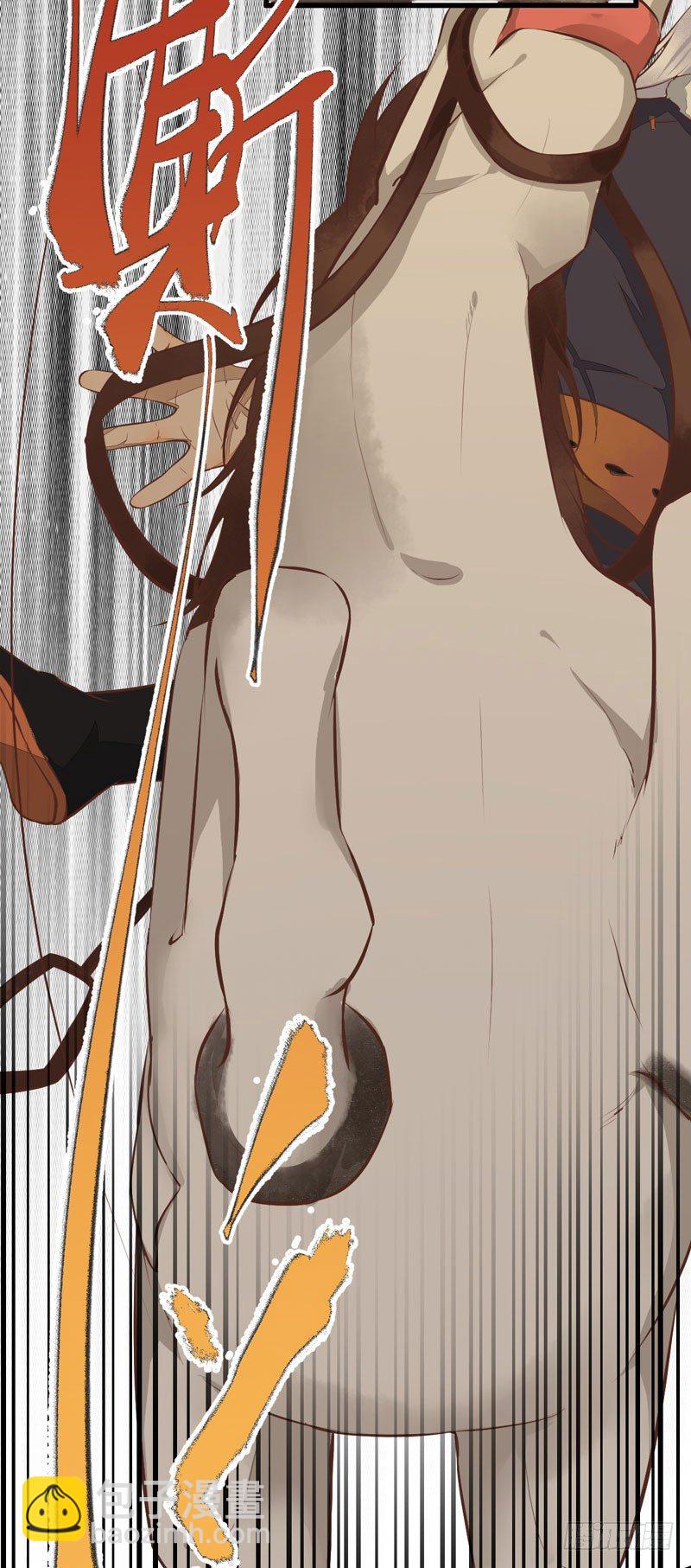 第23话 秋枫山狩(1/2)-第24话