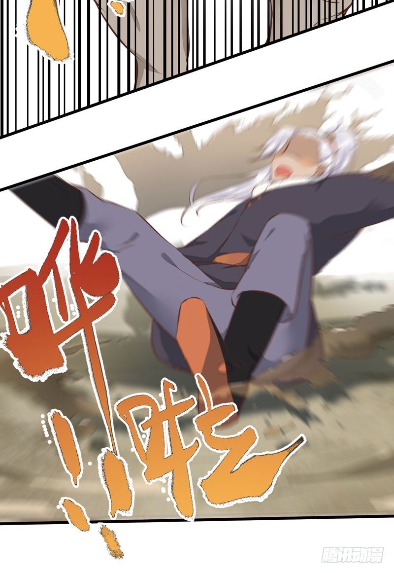 第23话 秋枫山狩(1/2)-第24话