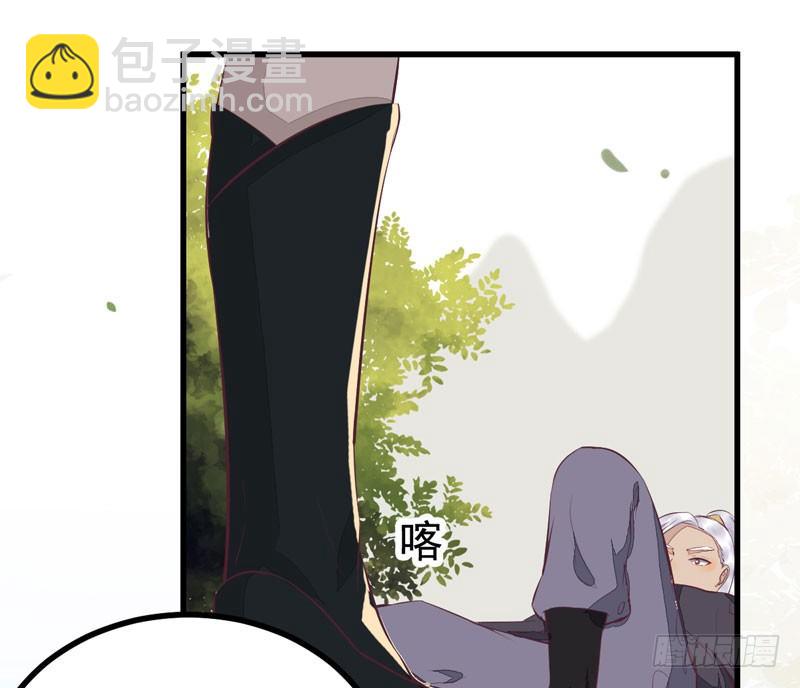 第23话 秋枫山狩(1/2)-第24话