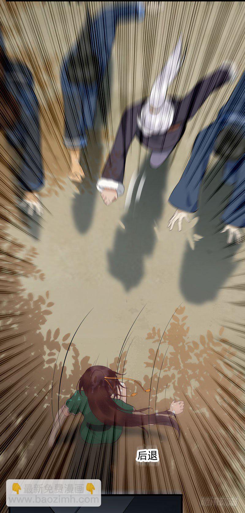 第23话 秋枫山狩(1/2)-第24话