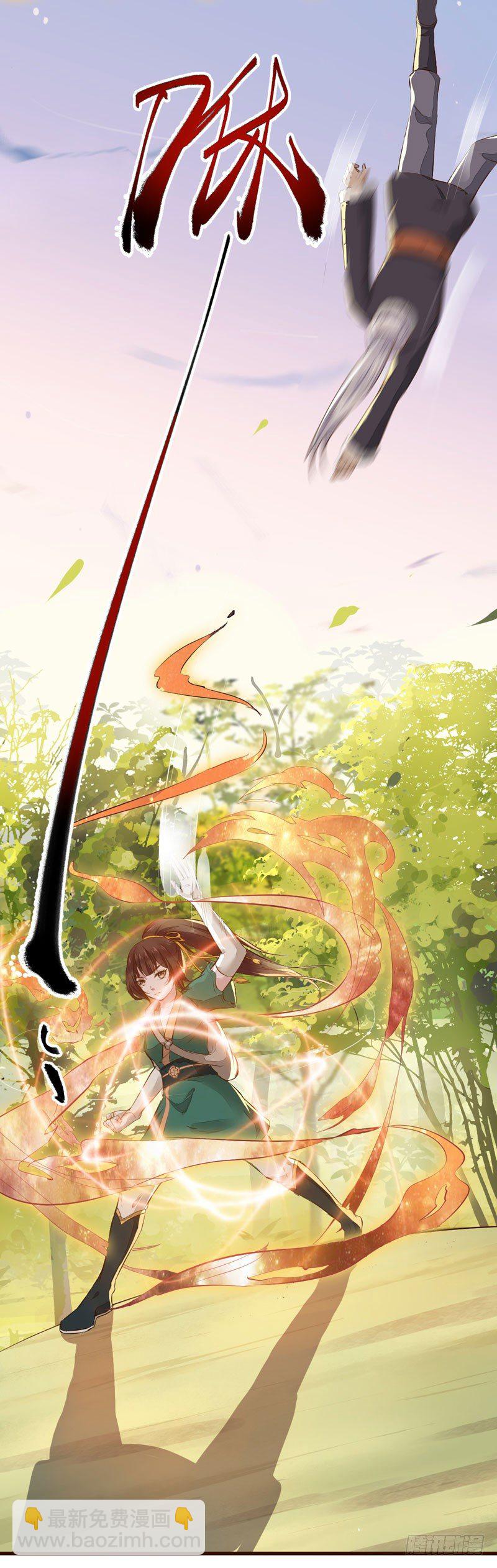 第23话 秋枫山狩(1/2)-第24话