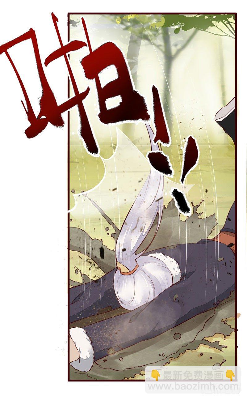 第23话 秋枫山狩(1/2)-第24话