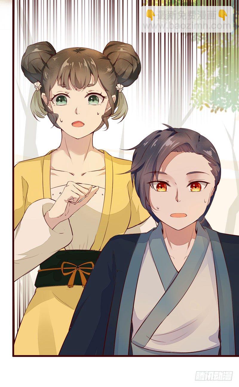 第23话 秋枫山狩(1/2)-第24话