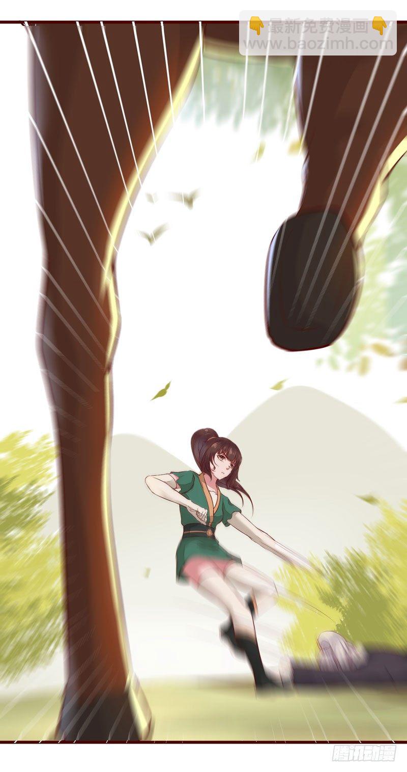 第23话 秋枫山狩(1/2)-第24话