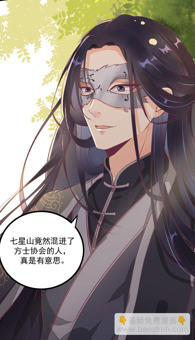 第25话 真是有趣-第26话