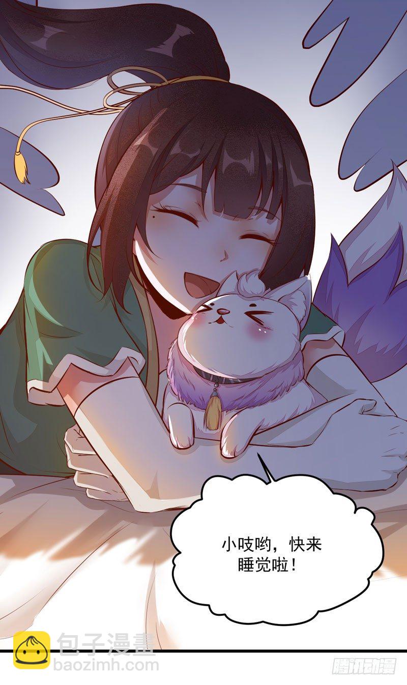 第25话 真是有趣-第26话