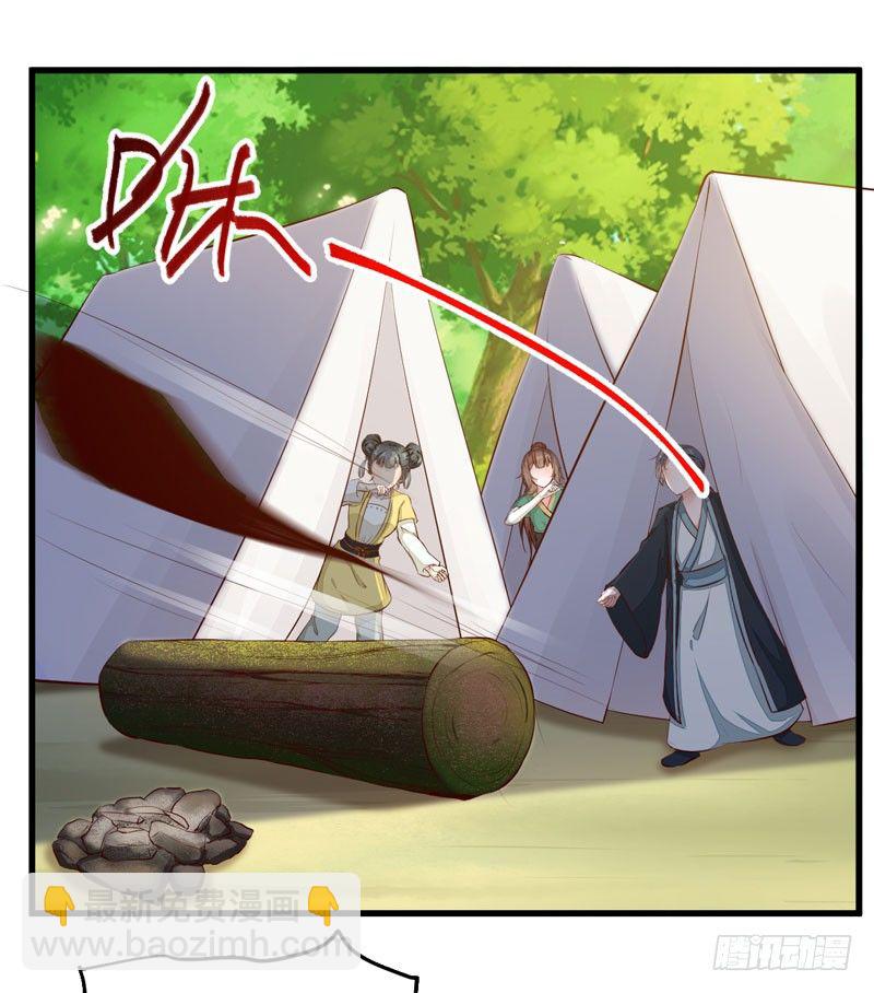 第25话 真是有趣-第26话