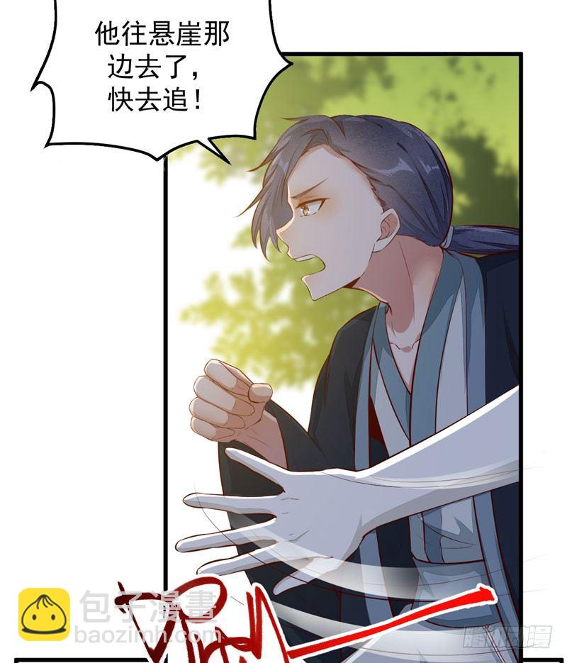 第25话 真是有趣-第26话