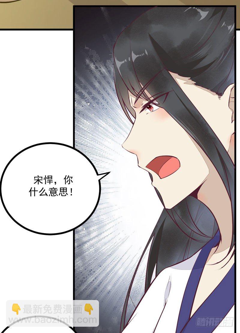 第25话 真是有趣3